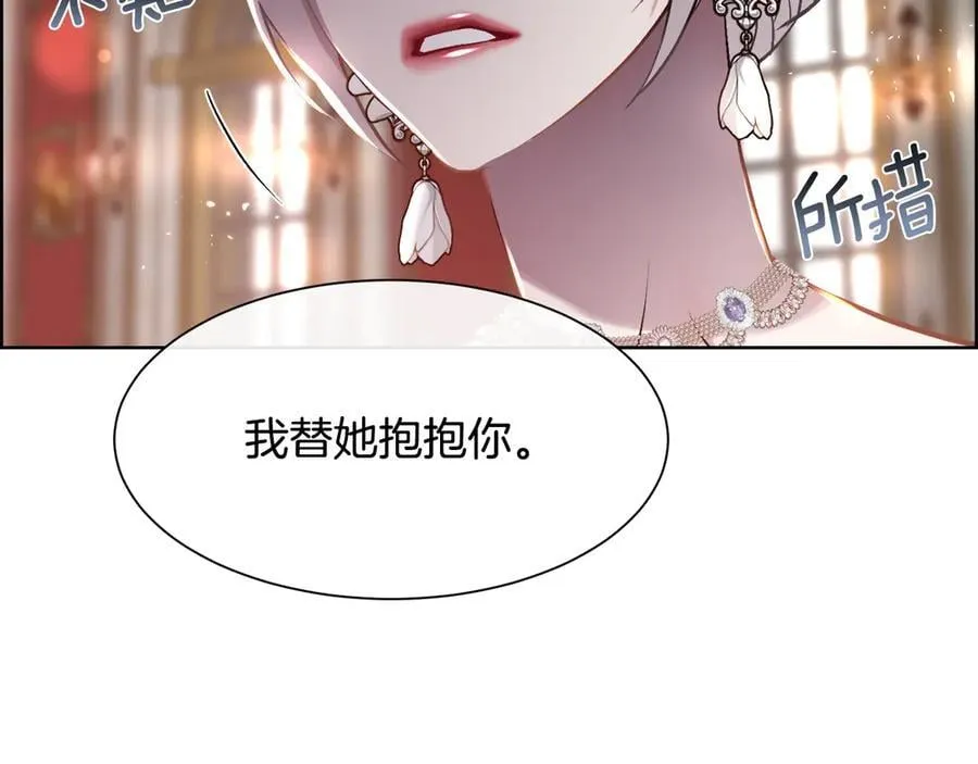 第94话 他是我爸爸6