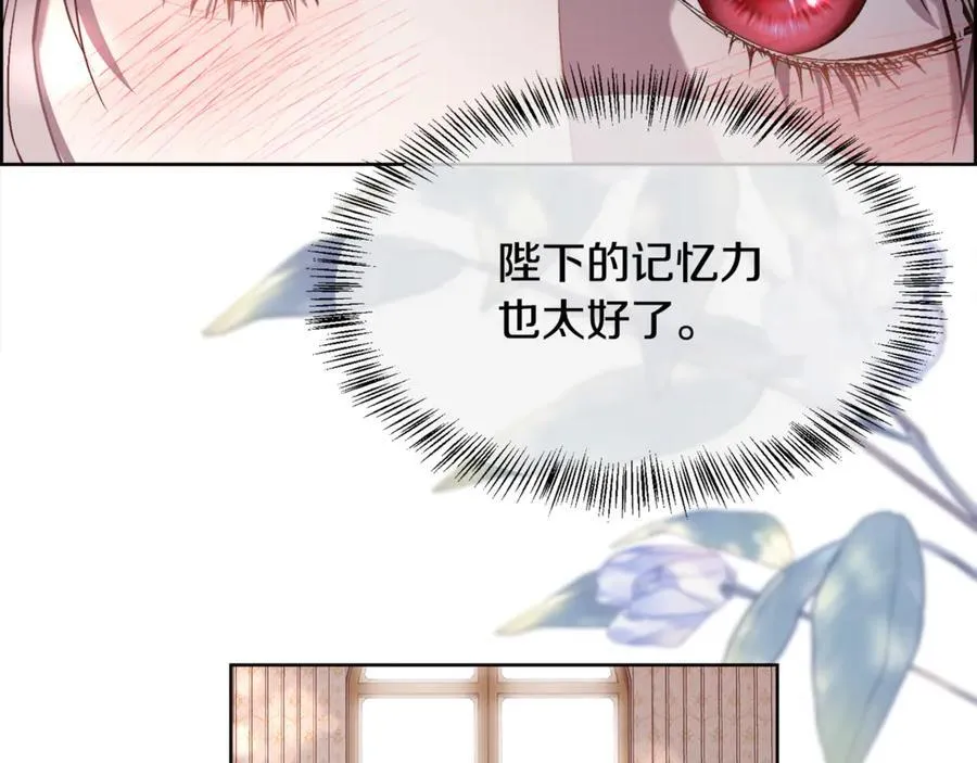 第91话 情书18