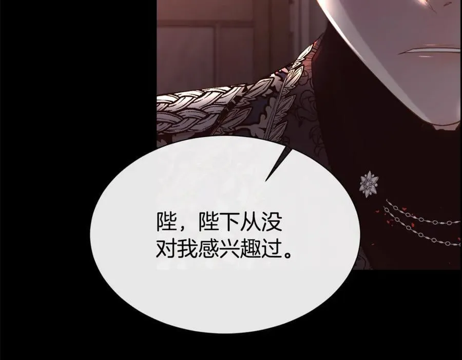 第101话 我做不到83