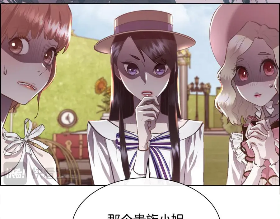 第103话 帝国第一美男105