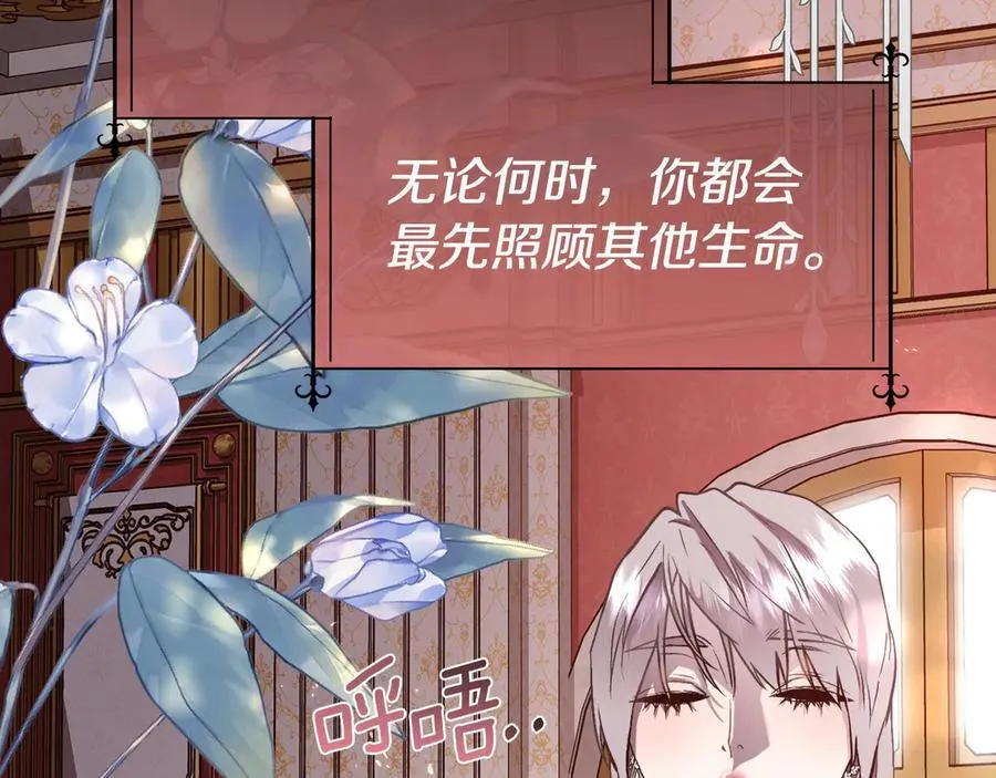 第91话 情书14