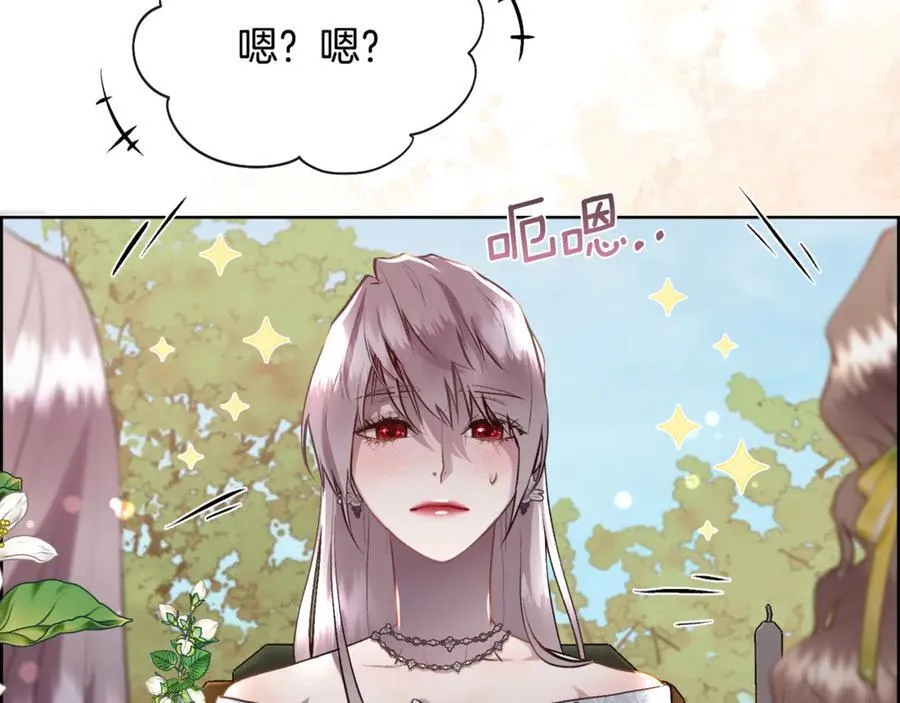 第100话 我也想和你一起睡觉102