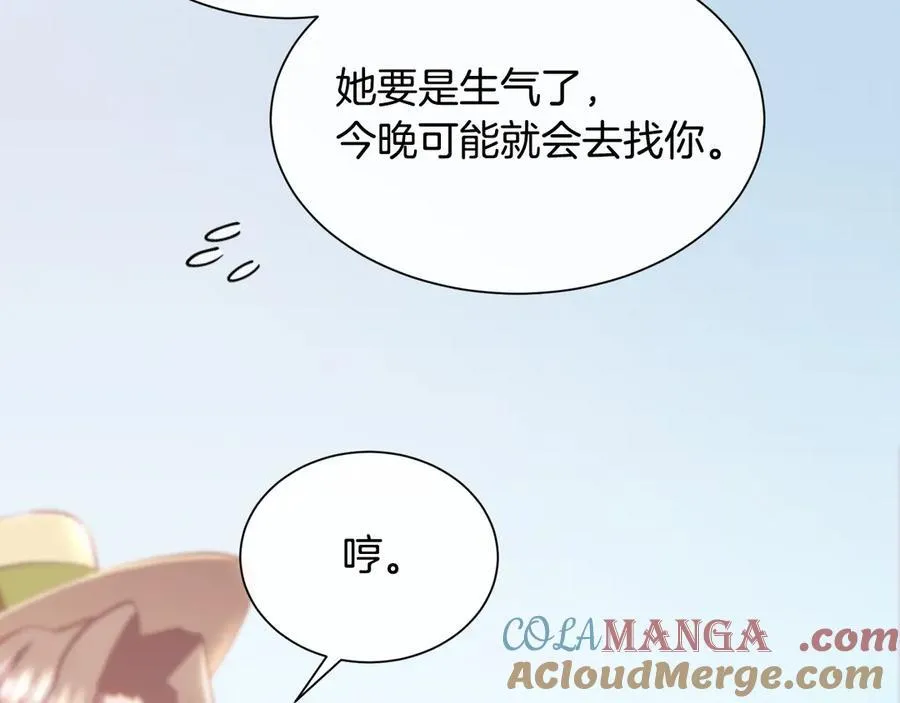 第103话 帝国第一美男116