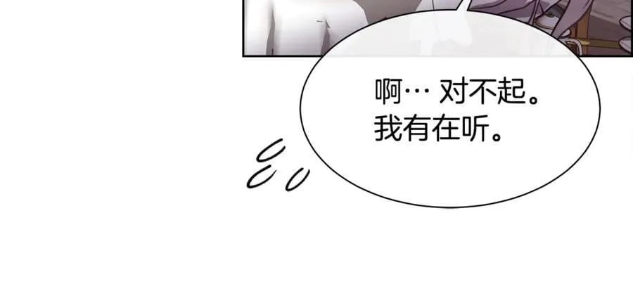 第91话 情书101