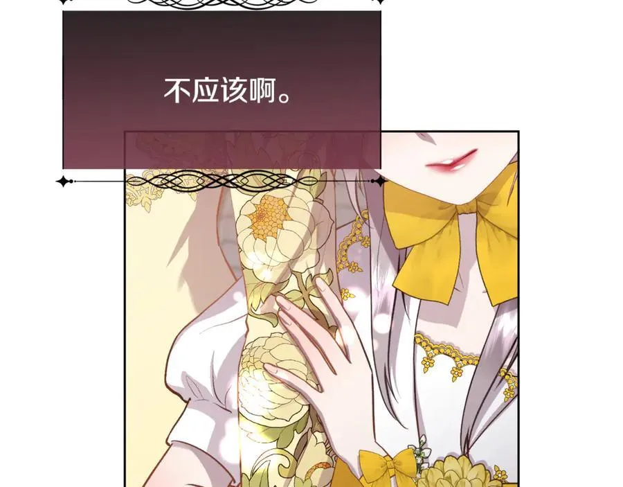 第102话 从未有过这种感受134
