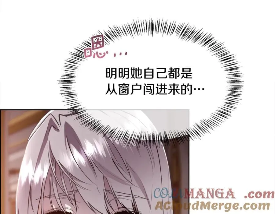 第98话 我什么都不是92