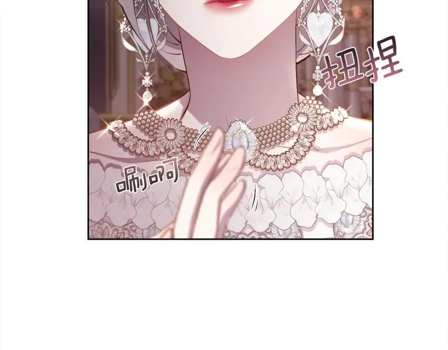 第92话 能抱抱我吗71