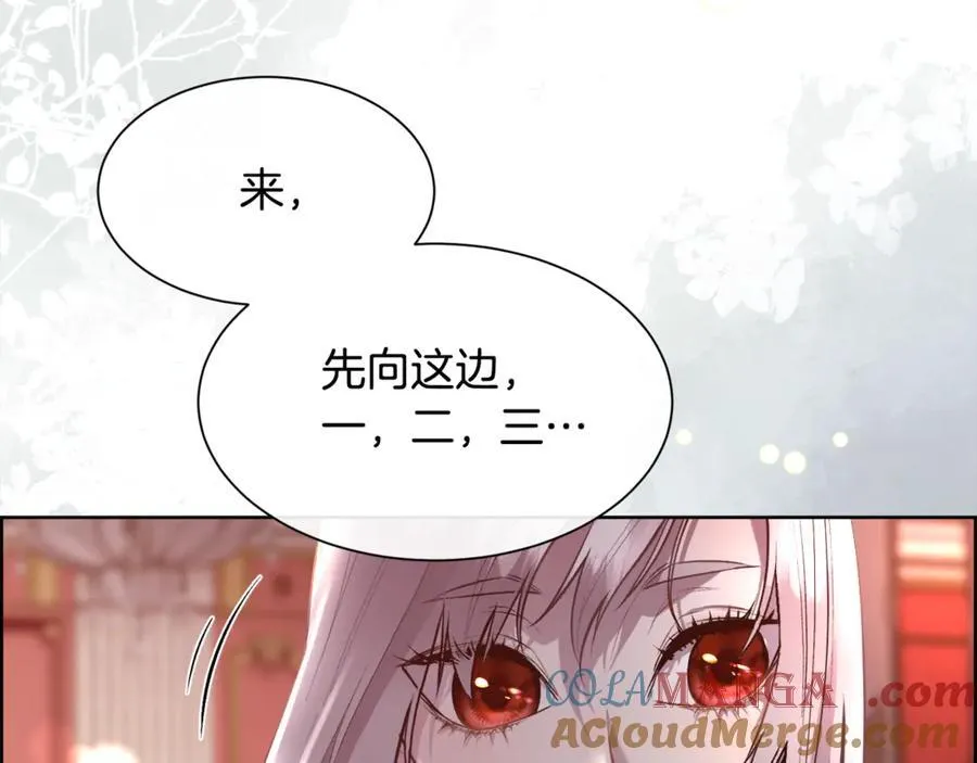 第98话 我什么都不是32