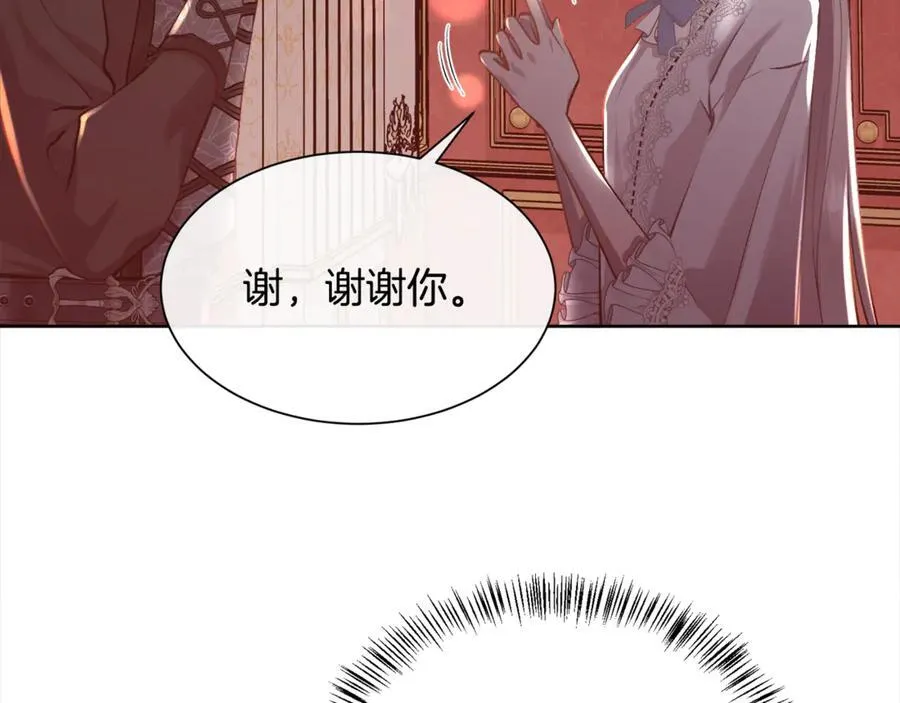 第102话 从未有过这种感受73