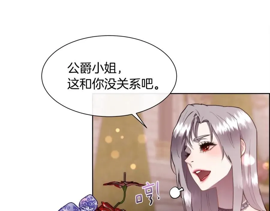 第105话 皇宫里的小孩子41