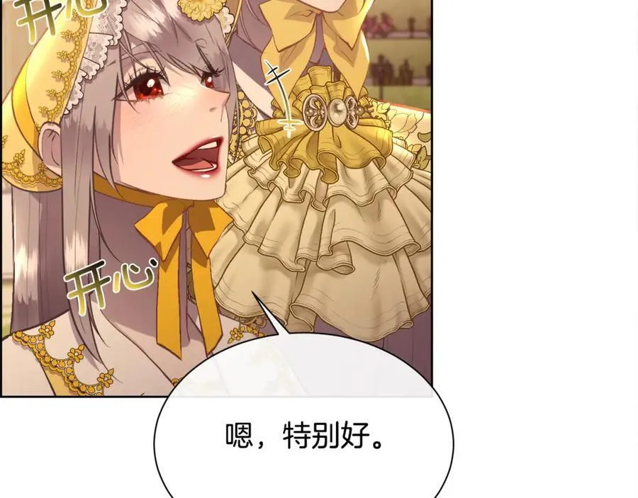 第103话 帝国第一美男130