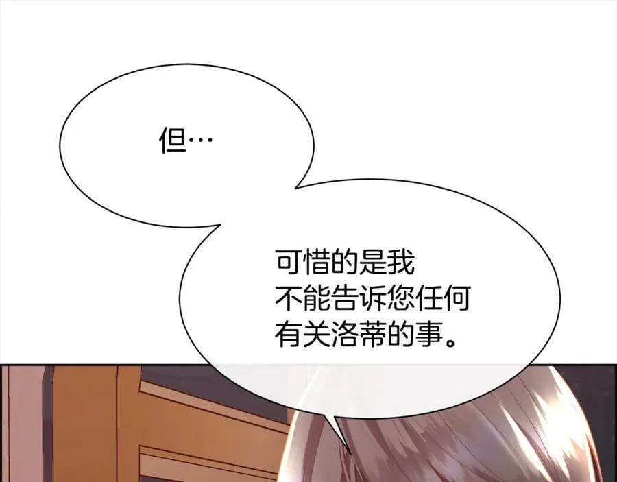 第102话 从未有过这种感受57