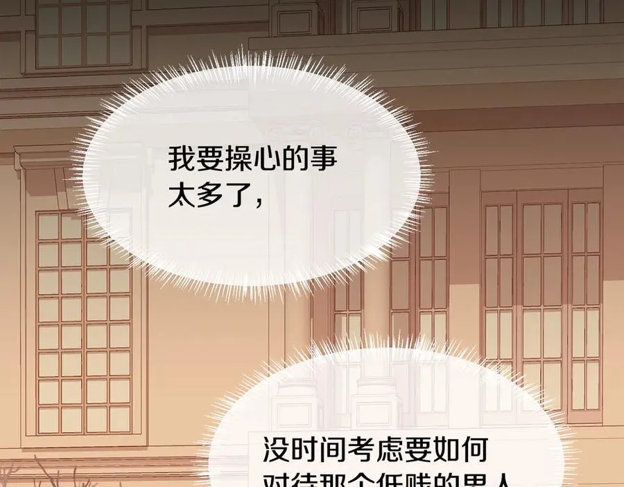 第101话 我做不到131