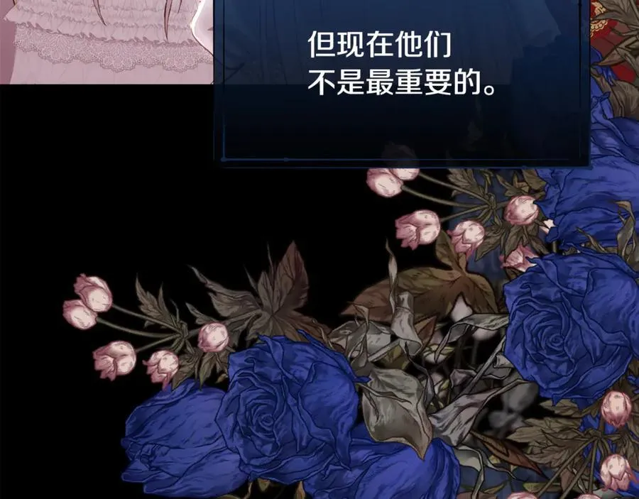 第100话 我也想和你一起睡觉33
