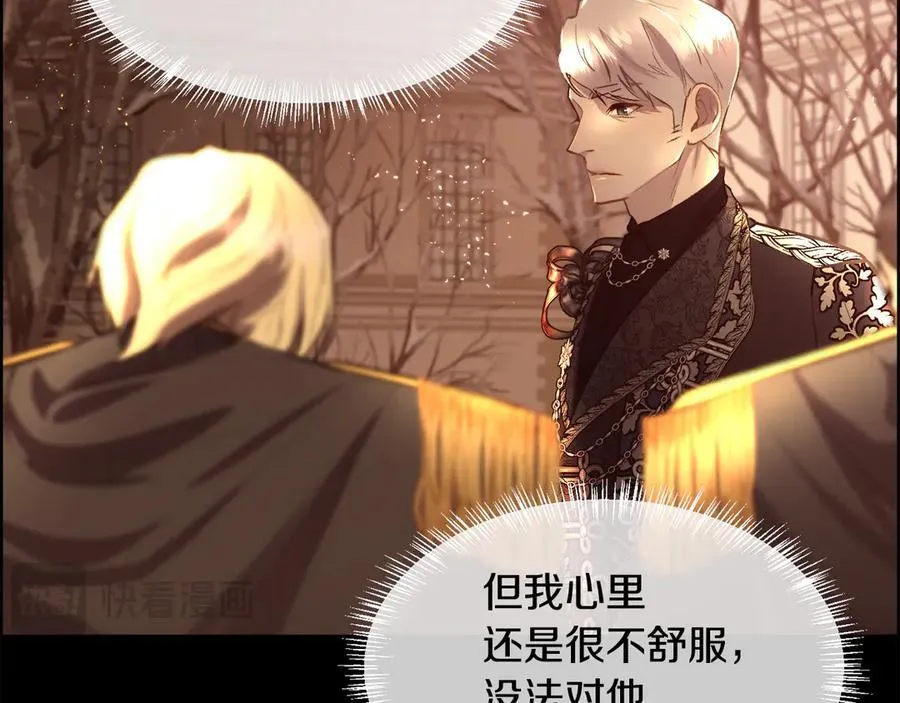 第101话 我做不到123