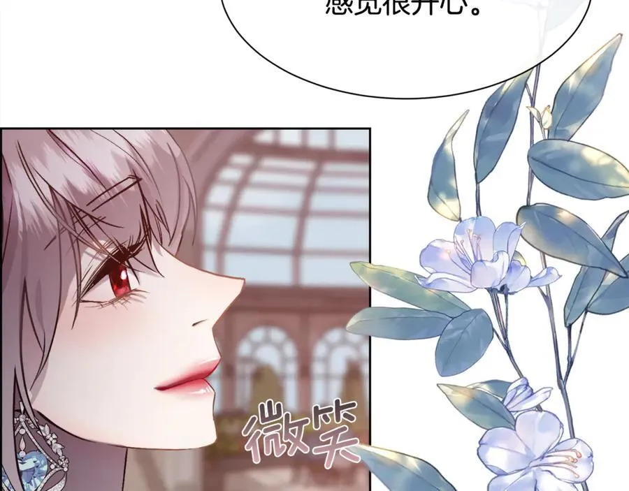 第91话 情书71