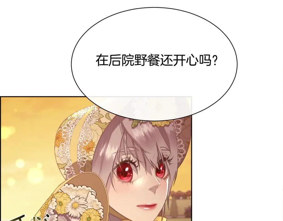 第103话 帝国第一美男129