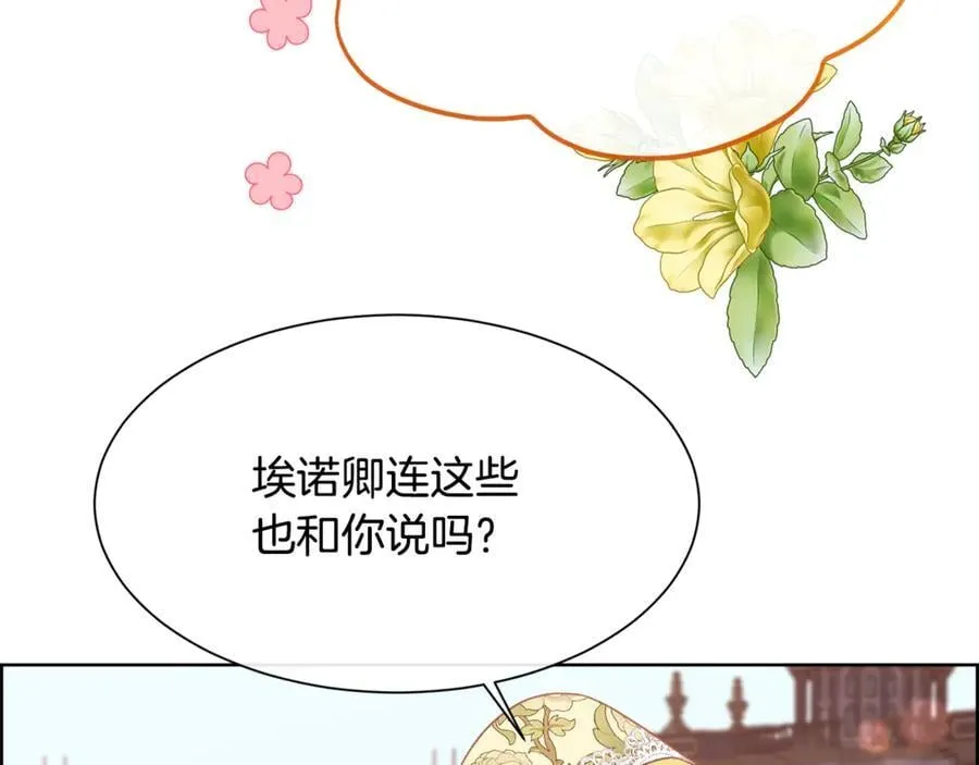 第102话 从未有过这种感受114