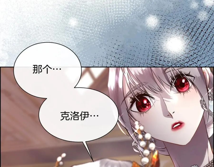第92话 能抱抱我吗162