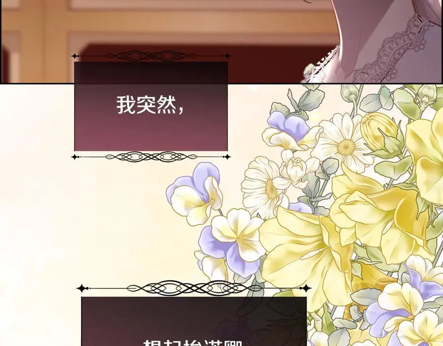 第102话 从未有过这种感受99