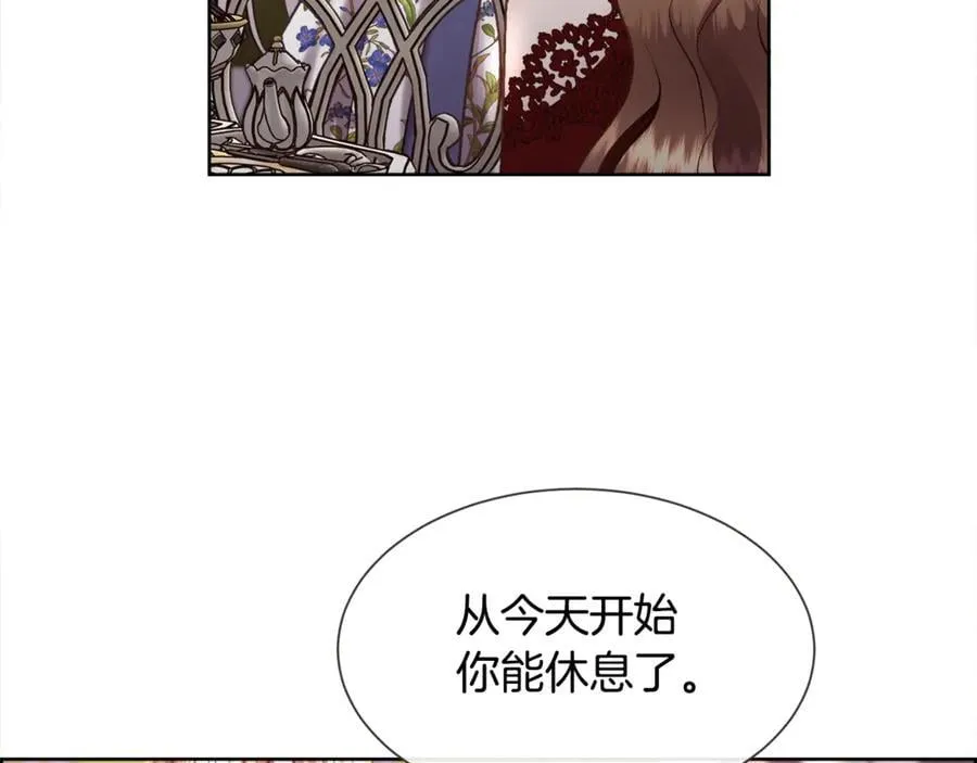 第97话 我来找你玩啦62