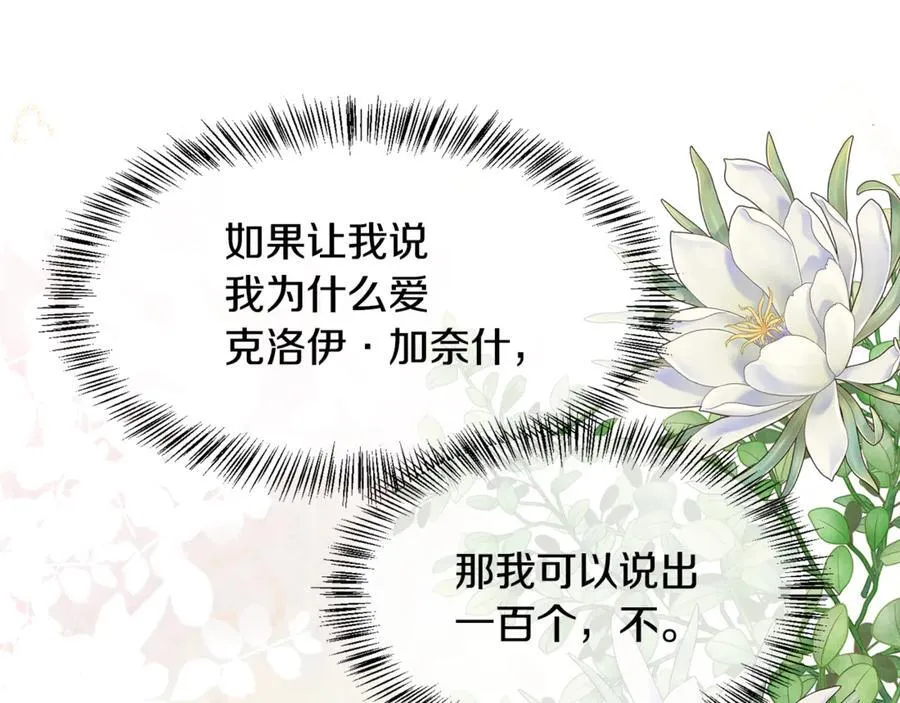 第91话 情书21