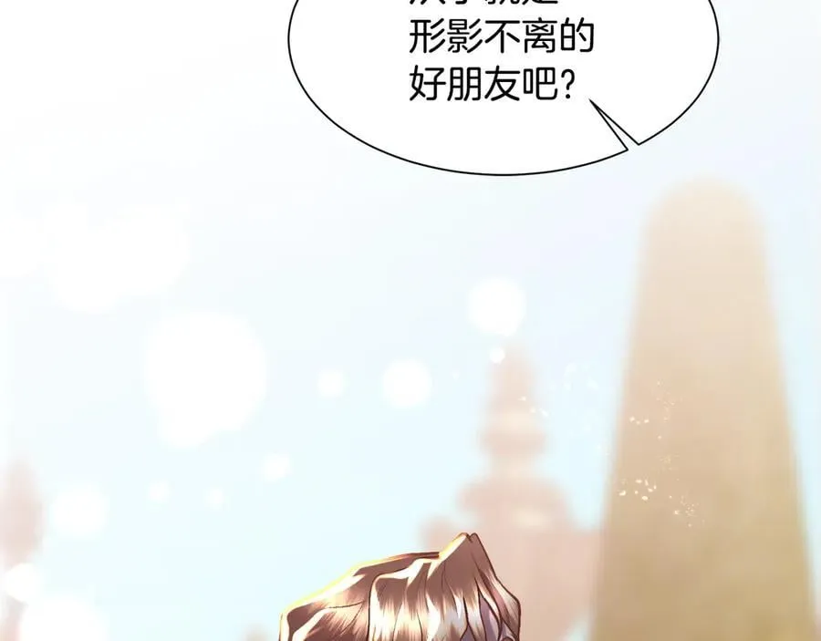 第105话 皇宫里的小孩子93