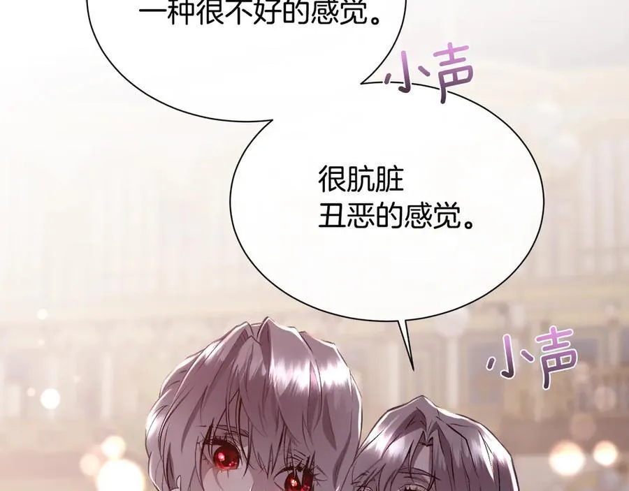 第96话 必须相爱18