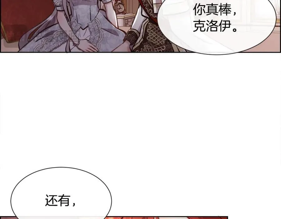 第90话 我不可能不爱你154