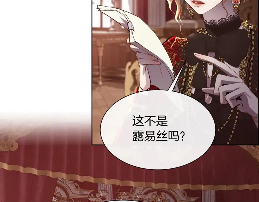 第100话 我也想和你一起睡觉155