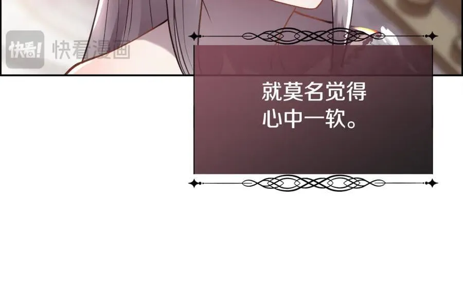第96话 必须相爱31