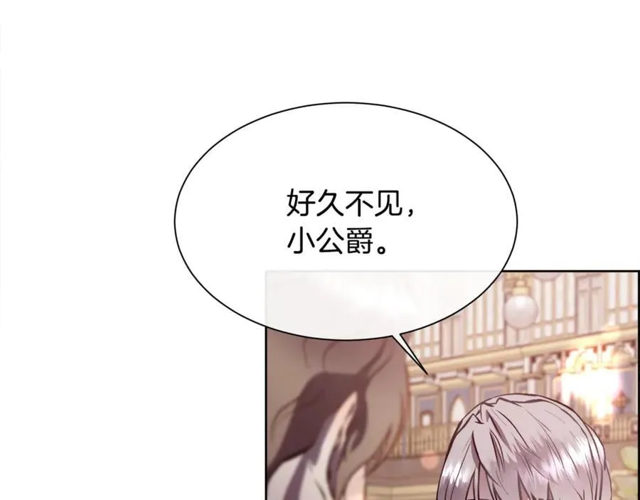 第95话 双重人格的圣女61