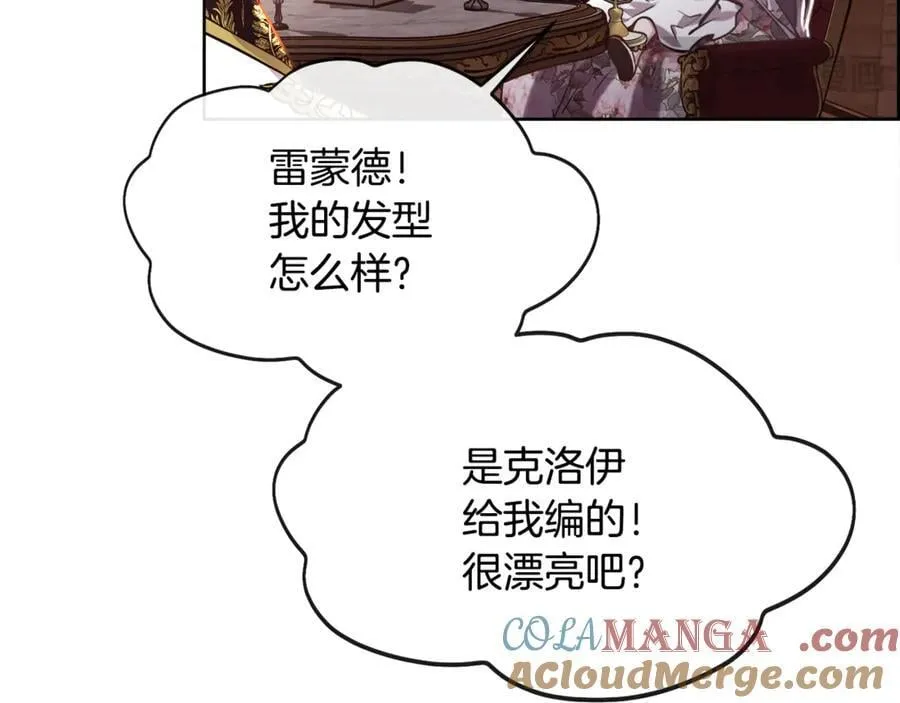 第107话 一家人16