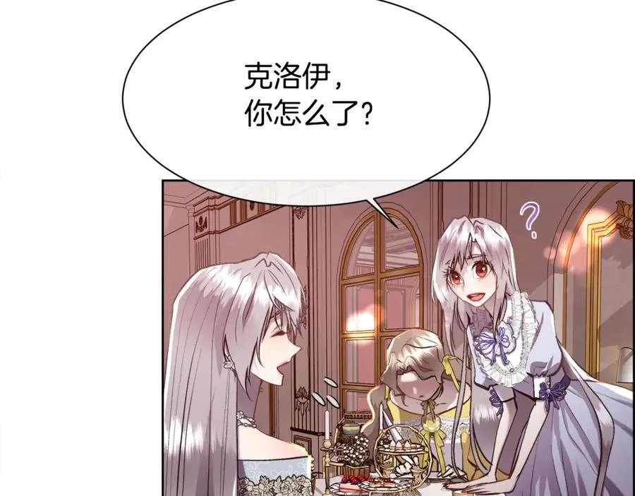第100话 我也想和你一起睡觉118