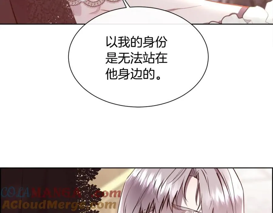 第97话 我来找你玩啦32