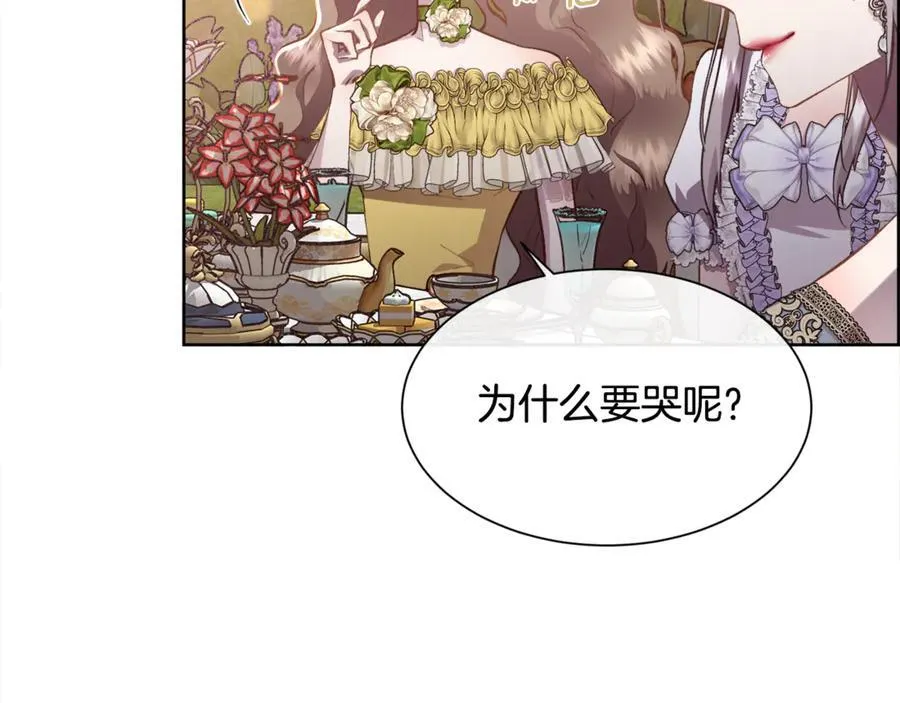 第105话 皇宫里的小孩子23