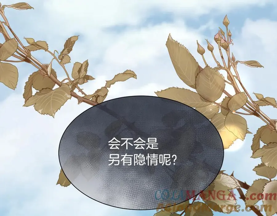 第103话 帝国第一美男4