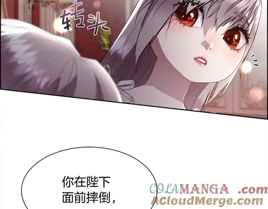第106话 你能逆转时间吗104