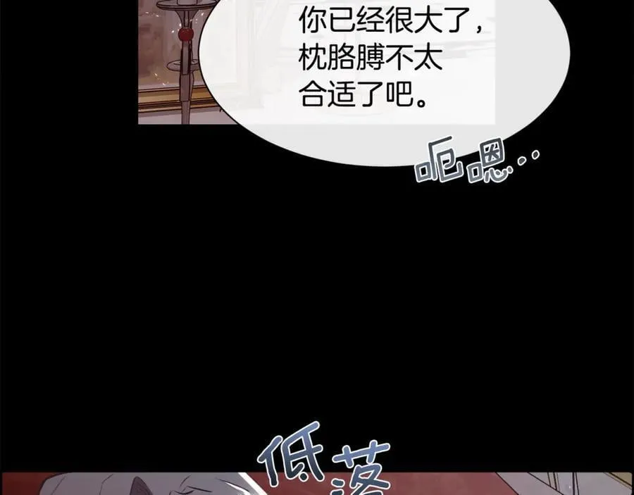 第104话 刻骨铭心的夜晚105