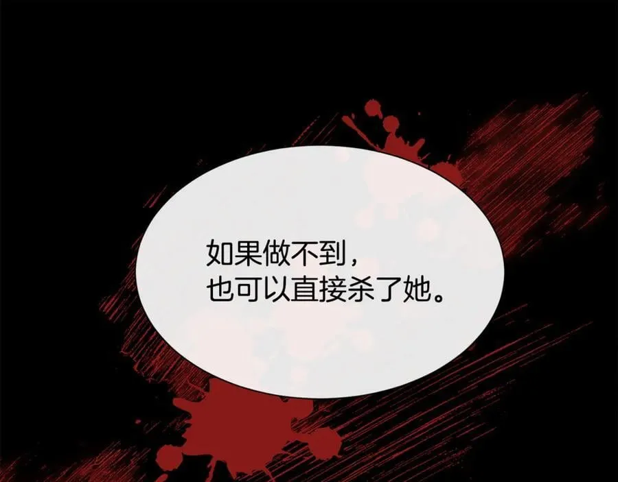 第101话 我做不到29
