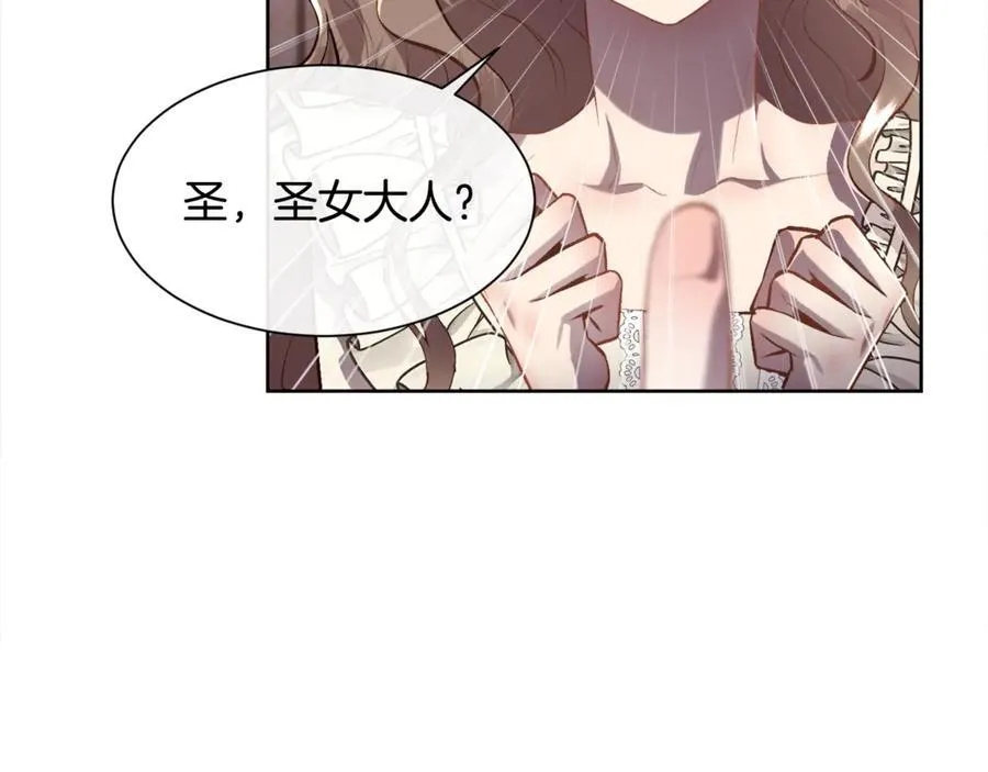 第98话 我什么都不是117