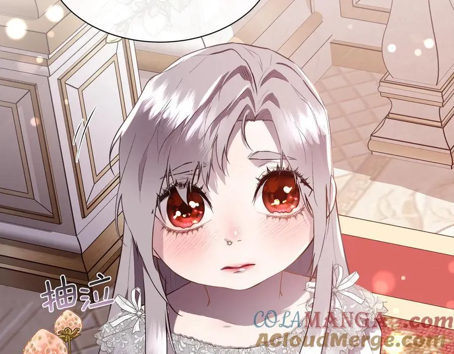 第105话 皇宫里的小孩子136