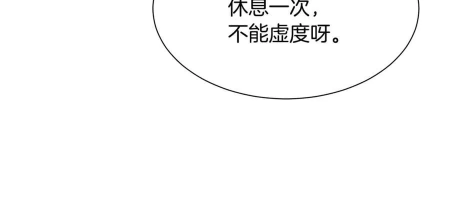 第100话 我也想和你一起睡觉95