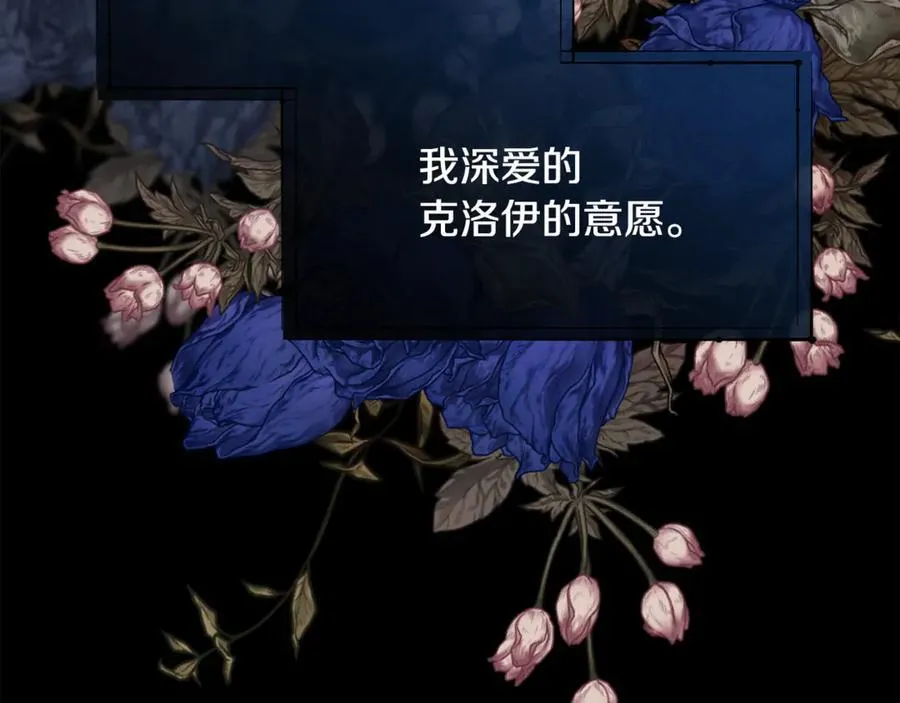 第100话 我也想和你一起睡觉35