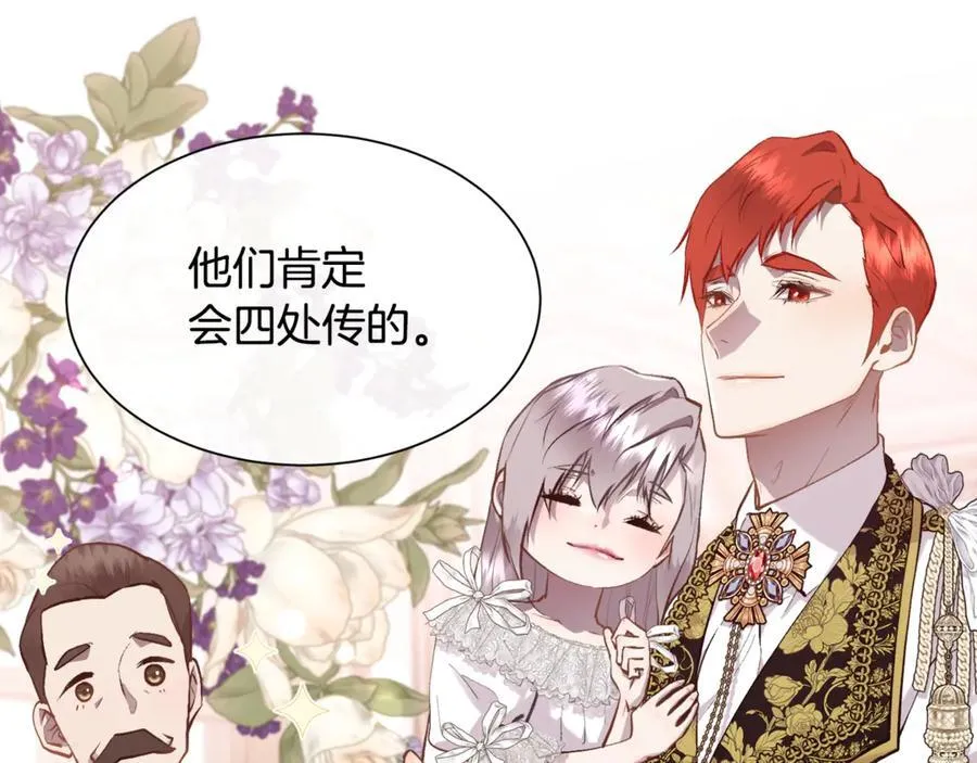 第106话 你能逆转时间吗111