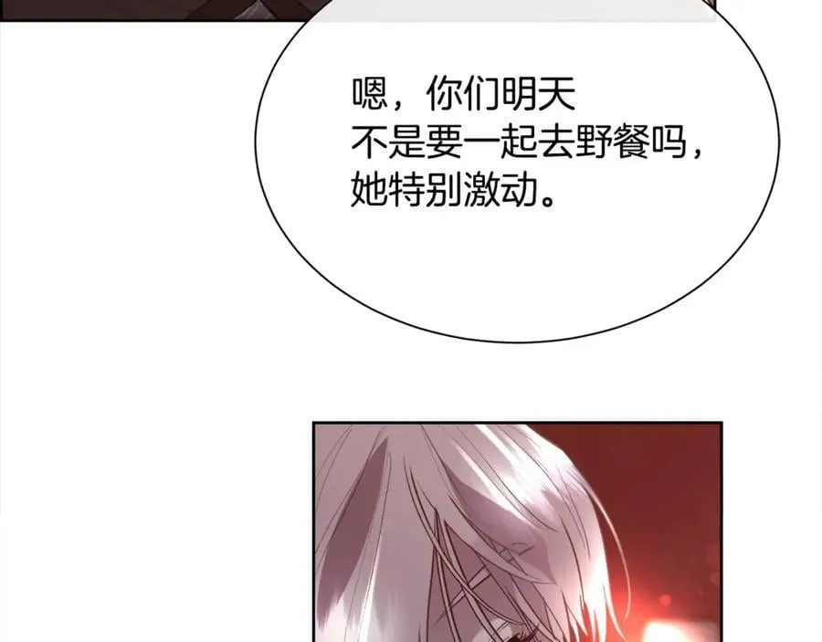 第102话 从未有过这种感受26