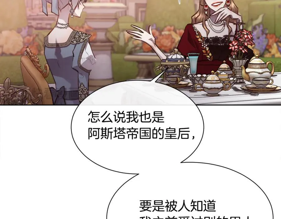 第105话 皇宫里的小孩子101