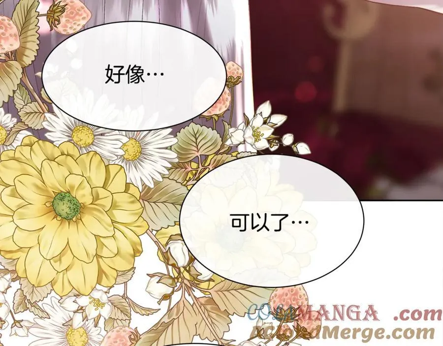 第107话 一家人8