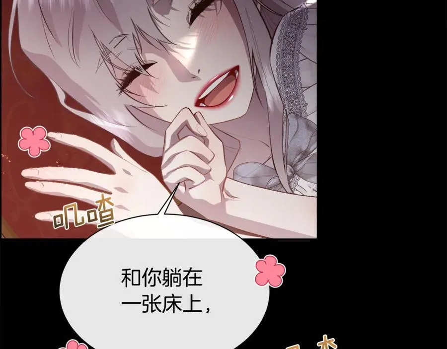 第104话 刻骨铭心的夜晚37