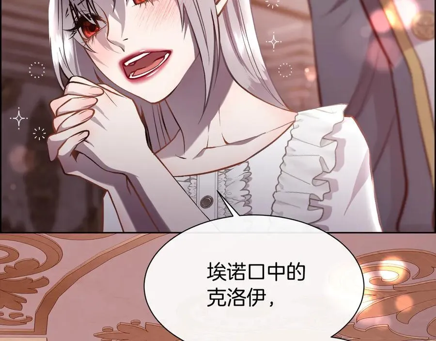 第94话 他是我爸爸85